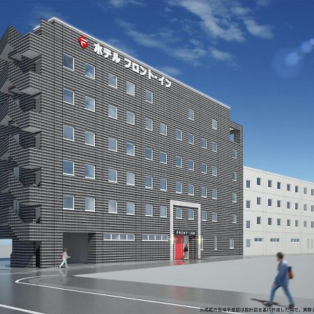 Hotel Front Inn Fukuoka Airport Екстериор снимка