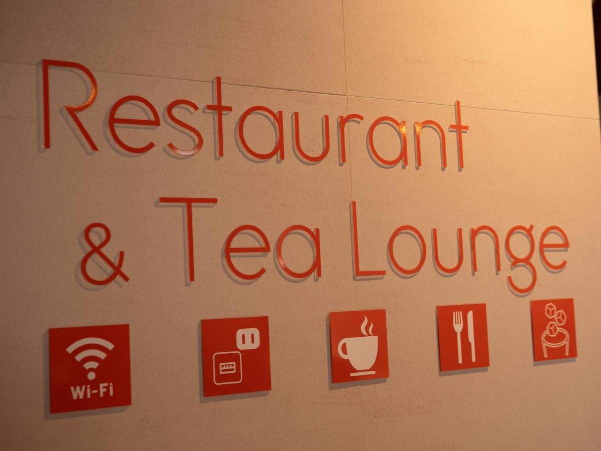 Hotel Front Inn Fukuoka Airport Екстериор снимка