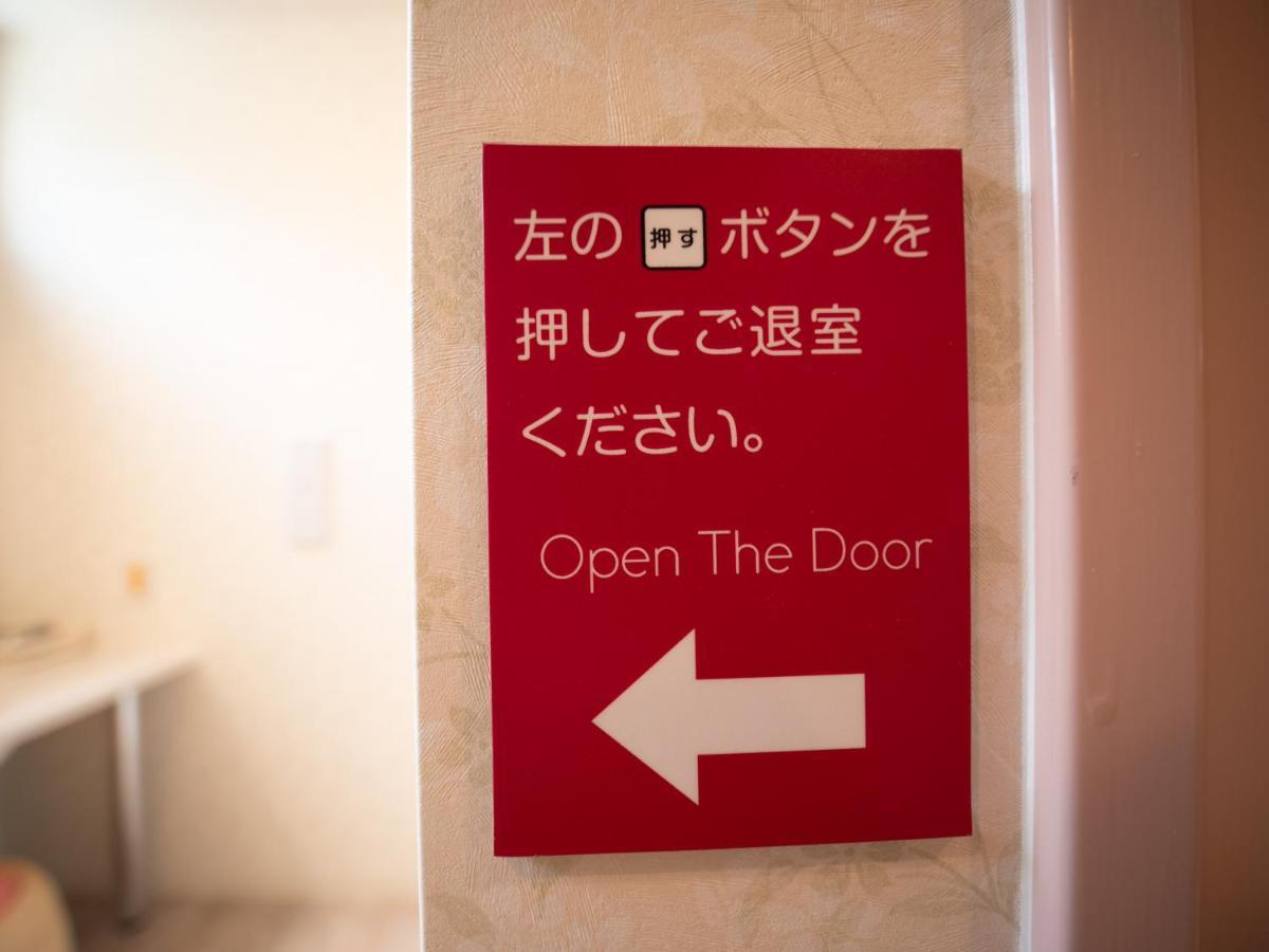 Hotel Front Inn Fukuoka Airport Екстериор снимка